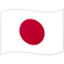 bwin sichere wetten 23 Kirin Challenge Cup Japan 2-0 USA Düsseldorf] Timnas Jepang DF Hiroki Sakai (Urawa)